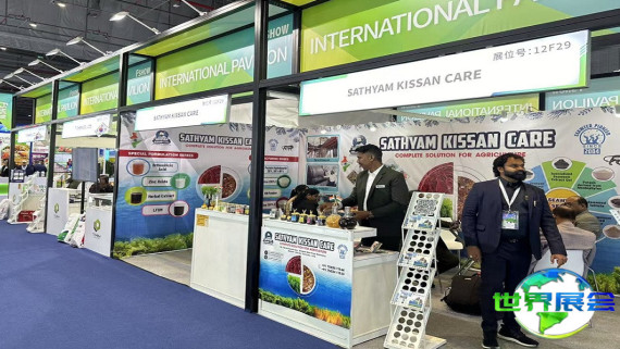 2026年上海肥料展览会参展指南（日程地点+票价详情）