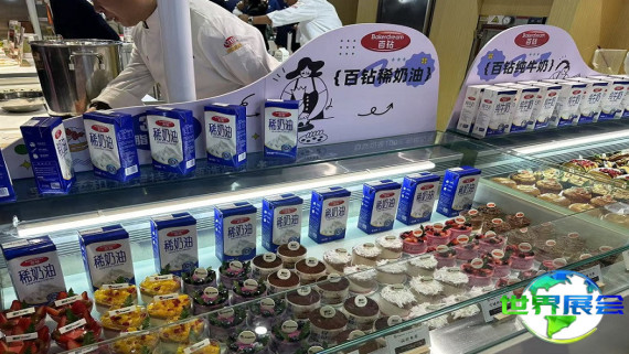 2026年广州食品配料展览会展品范畴