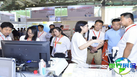 2026年广州康复展览参展企业名录