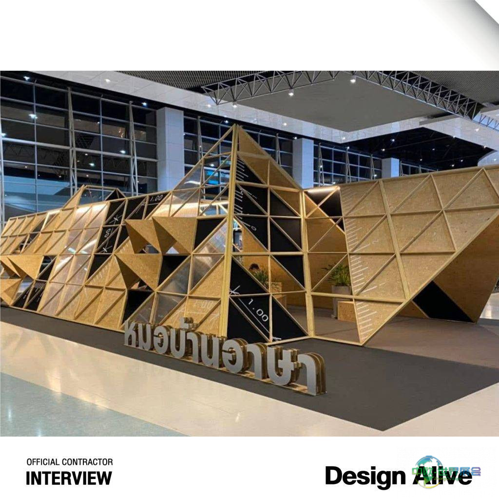 设计活力：2026年泰国曼谷国际建材及室内装饰展览会上的创新理念