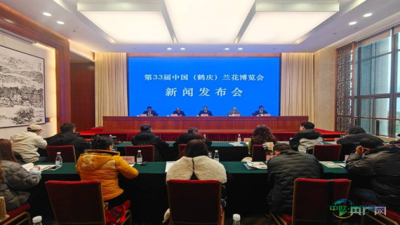 第三十三届中国兰花博览会选定鹤庆 促进兰花文化推广与产业进步