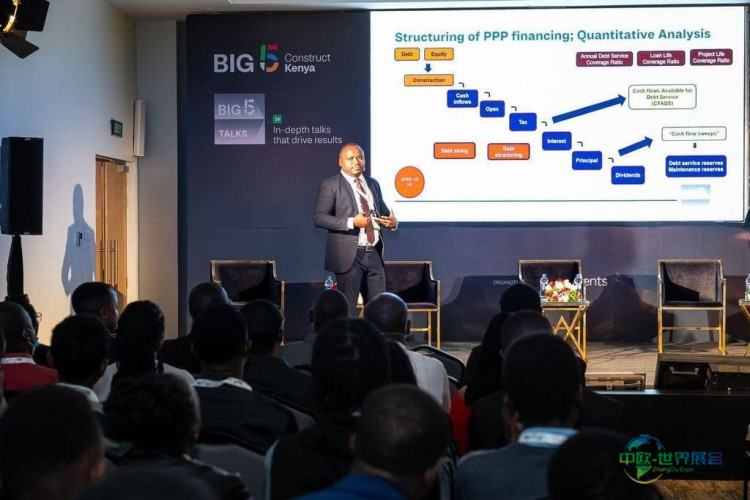 2025年肯尼亚内罗毕国际五大行业展览会：推动2030愿景