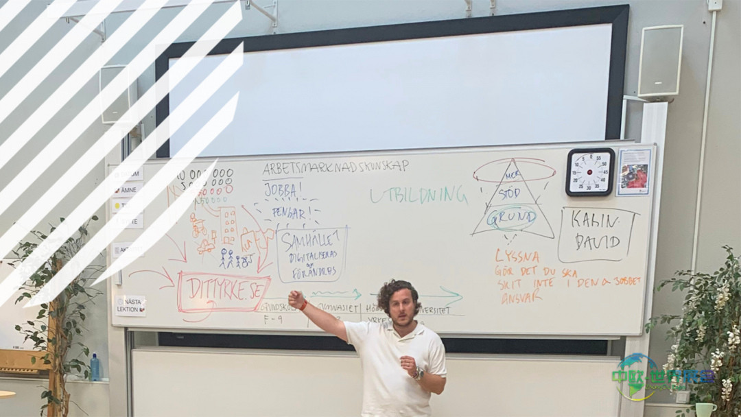 融合劳动力市场知识的能源讲座