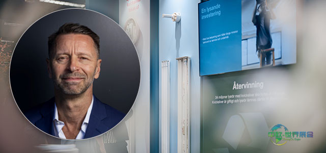 照明企业参展数量创纪录，齐聚埃尔法克展会：“我们找到了理想平台！”