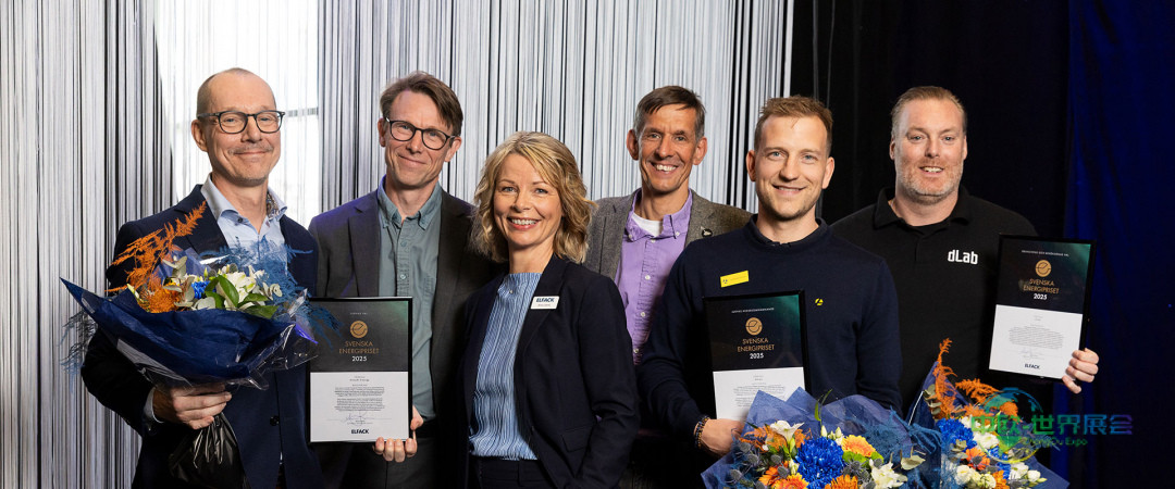日立能源与dLab荣获2025年瑞典能源奖——