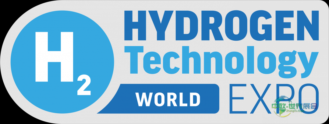 2026氢博会：推动低碳氢能技术革新