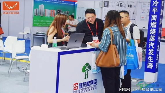 2026年盛事！亚洲供热暖通博览会，广州琶洲展馆恭候光临！