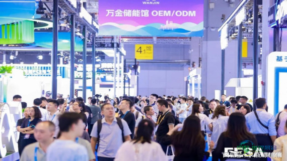 上海国际储能博览会（EESA储能展2026）