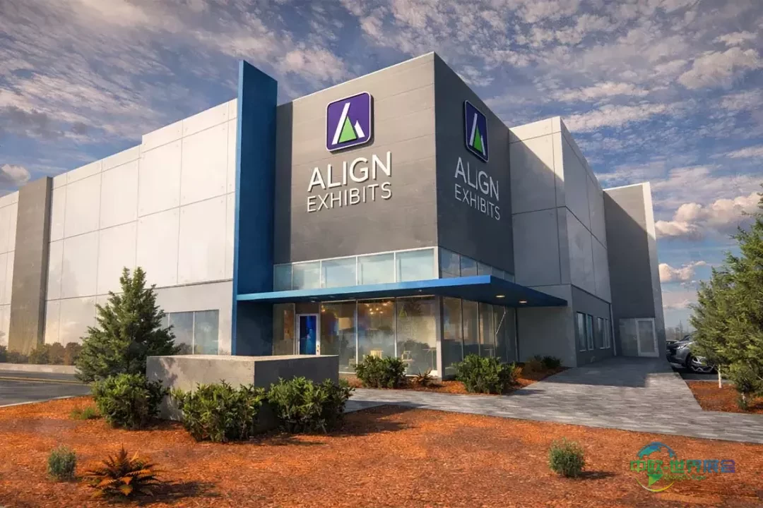 Align Exhibits宣布启用新锡达帕克设施并统一品牌标识