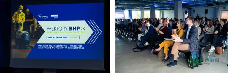 2026年波兰波兹南国际劳动保护灭火和救援设备博览会：SAWO 团队