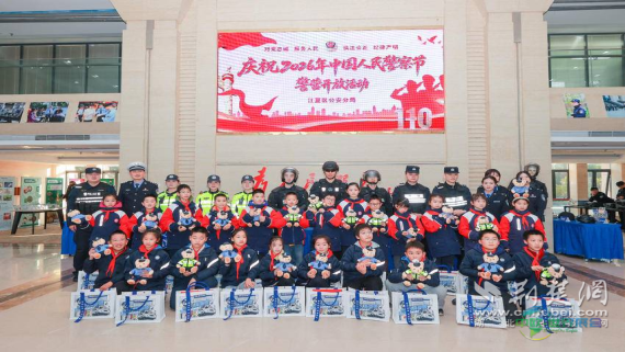 走进警营，感受平安！江夏公安开放日带来沉浸式安防体验