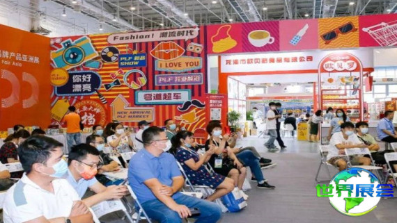 2026上海生鲜展时间及地点