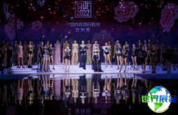 2026深圳内衣展手册如何获得？