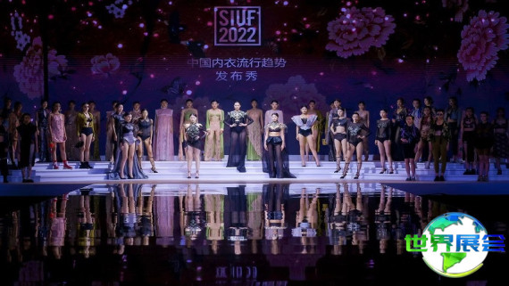 2026深圳内衣展手册如何获得？