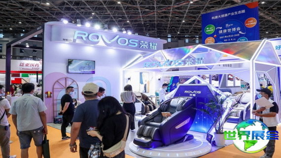 2026年深圳保健品展览会参观攻略：展会日程与场馆信息及票价详情