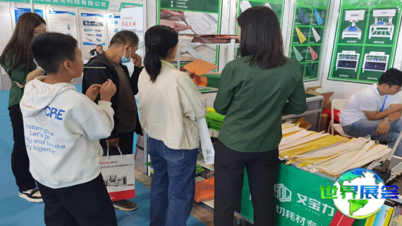 2026临沂印刷包装展 观众预登记火热进行中