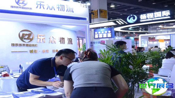 2026年义乌外贸工厂展览会参展指南（举办时间与地点+购票方式）