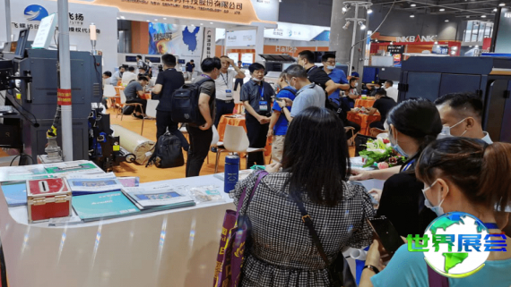 2026年福建印花展最新会刊信息