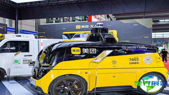 2026青岛物流展 观众预登记正式启动，精彩即将呈现！