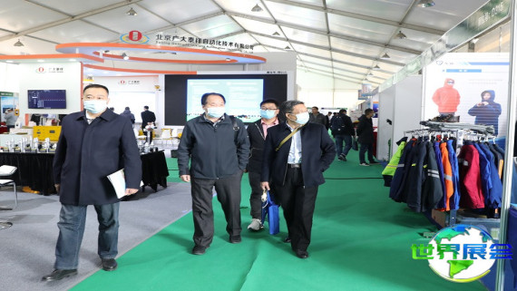 2026年鄂尔多斯煤炭展览会门票购买渠道