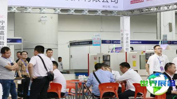 慈溪工业展2026时间地点