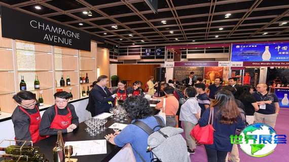 香港酒展2026电子会刊