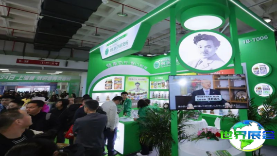 2026年北京健康博览会展示内容预览