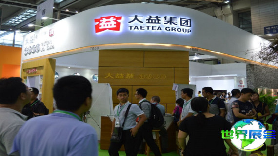 2026深圳茶博会门票费用公布