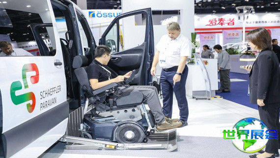 2026北京康复展参展企业名录