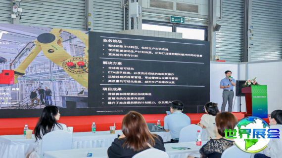 2026上海新能源汽车展览会展位布局与申请指南