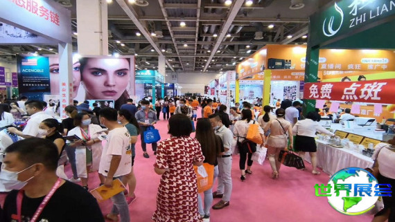 南京美容展2026最新会刊