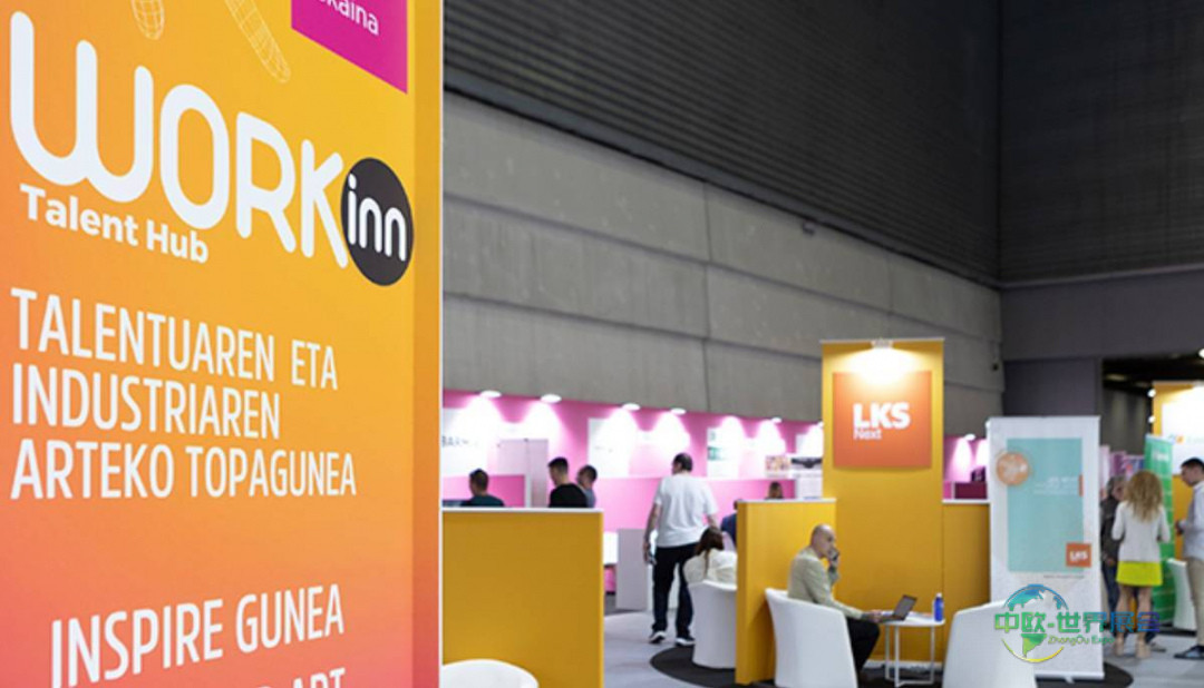 2025年西班牙毕尔巴鄂国际五金工具展览会：连接行业与人才的空间