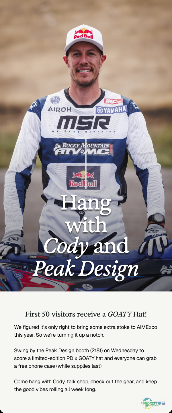 2026年AIMExpo筹备启动：聚焦摩托车行业创新与合作