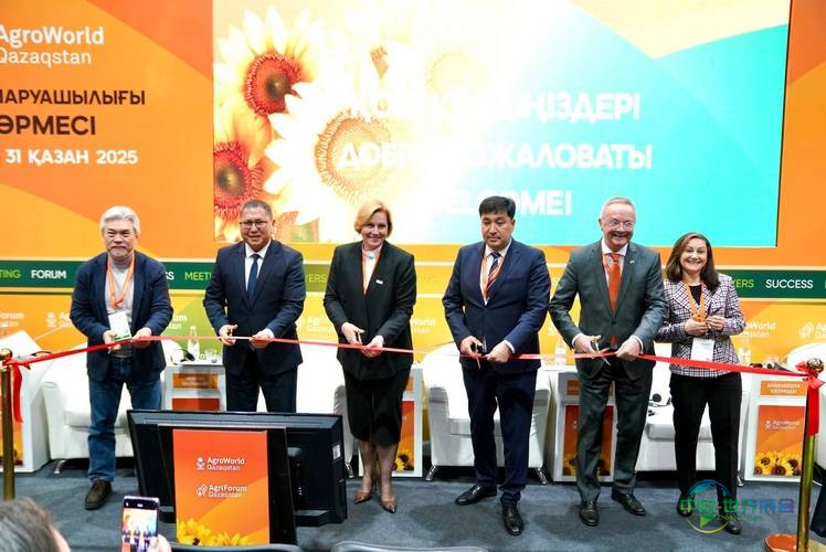 2025年哈萨克斯坦阿拉木图国际农业展览会圆满落幕