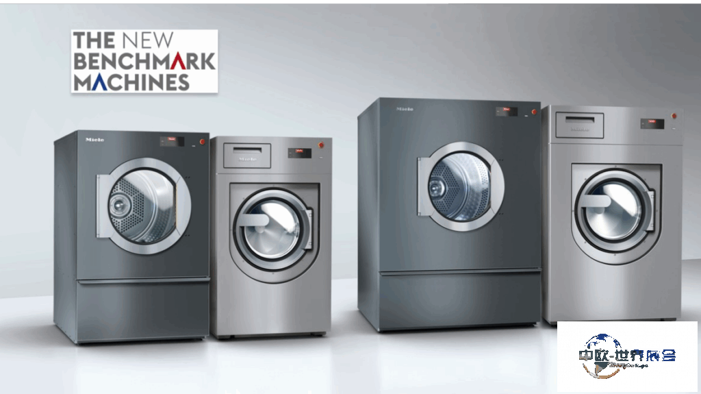 Miele Professional将在根特展上展示新一代Benchmark洗涤设备