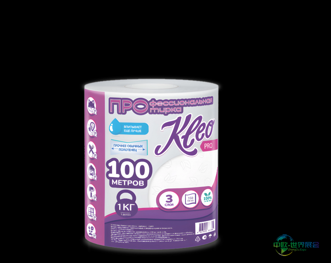 2025年俄罗斯圣彼得堡纸业展：软标、克丽奥和PROtissue新品亮相