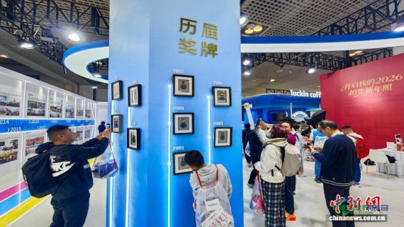 第七届中国马拉松博览会在厦门举办