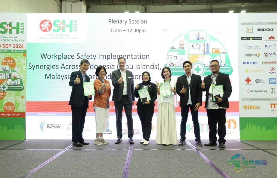 2026年新加坡国际亚洲职业安全及健康展览会：打造东南亚未来工作场所