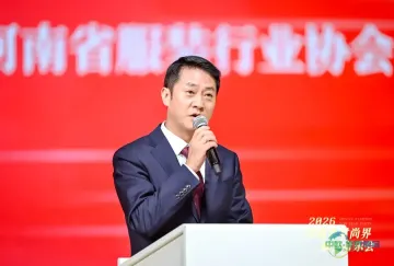 2026国际品牌服装ODM供应链博览会暨河南服装大会正式发布