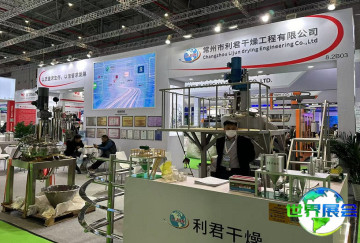 2026年上海植保展览会参观指南（日程+场馆+购票方式）