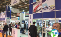 2026年土耳其文具展览会参观指南（日期/场馆/观众登记）