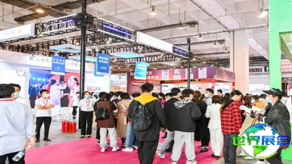 山西美博会2026最新会刊