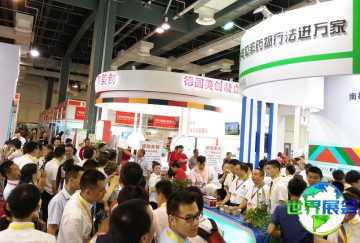 2026北京医疗器械展览会最新会刊信息