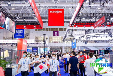 深圳工业零件展2026最新会刊