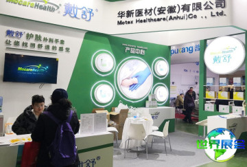 2026沈阳医疗器械展将展出哪些产品？