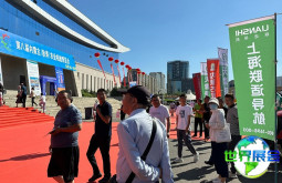 2026年内蒙古农业机械展览会日程与场馆信息