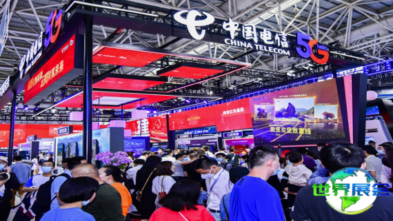 2026福州数博会展商名录