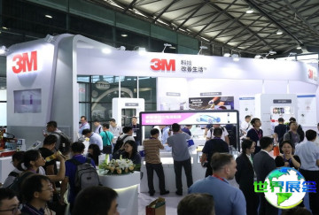 2026大湾区胶粘带展展商名录