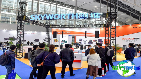 广州灯光音响展2026参展企业名录