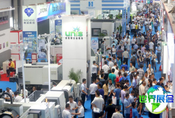 2026北京工博会时间地点